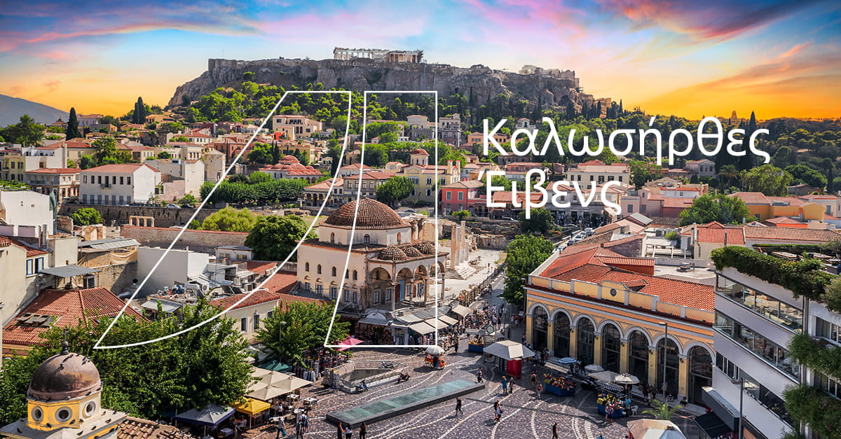 LinkedIn_Post-Greece_GR