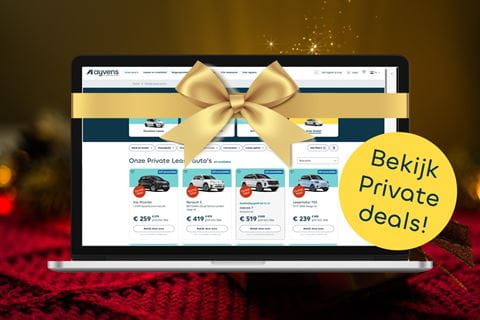 8 dec visual private deals